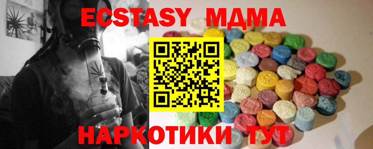 ЭКСТАЗИ TESLA Славгород