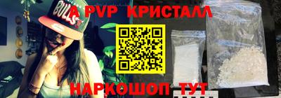 ALPHA PVP Будённовск