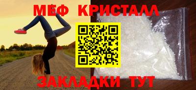 мяу мяу мука Бугуруслан