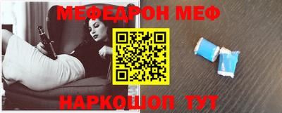 ALPHA PVP Будённовск