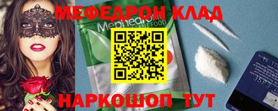 ALPHA PVP Будённовск