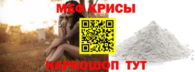 мяу мяу мука Бугуруслан