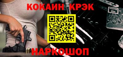 ALPHA PVP Будённовск