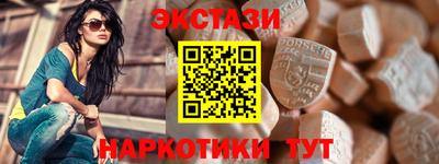 Альфа ПВП Бузулук