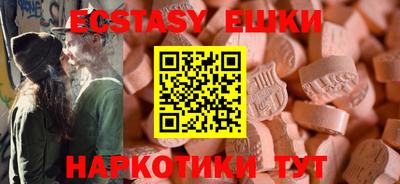 ALPHA PVP Будённовск