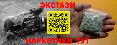 Альфа ПВП Бузулук
