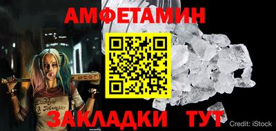 ALPHA PVP Будённовск