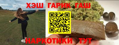 ALPHA PVP Будённовск