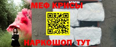мяу мяу мука Бугуруслан