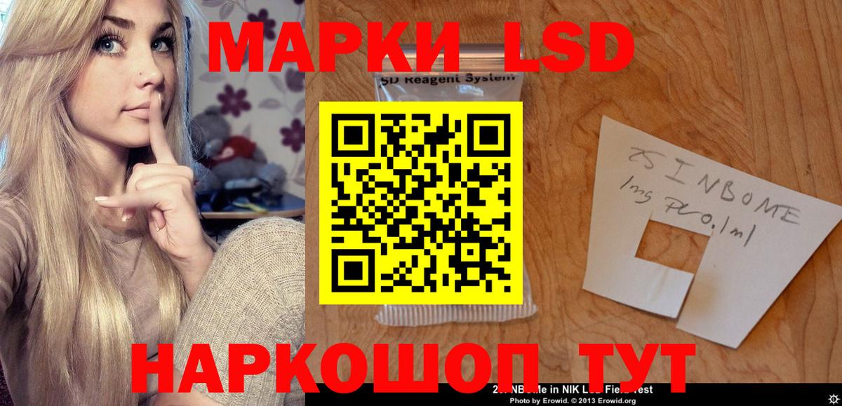 ЛСД экстази ecstasy  LSD-25 экстази ecstasy  Вход с VPN  KRAKEN сайт  Славгород 