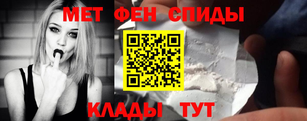 Метамфетамин Methamphetamine  Вход с VPN  Метамфетамин Methamphetamine  Славгород 
