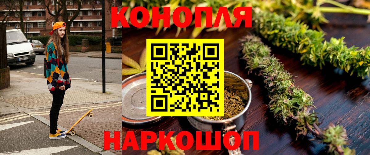 Бошки марихуана MAZAR Славгород